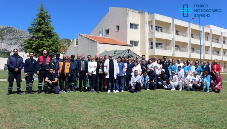 Read more about the article ΔΕΛΤΙΟ ΤΥΠΟΥ – Eπιχειρησιακή άσκηση ετοιμότητας σε περίπτωση σεισμού και πυρκαγιάς Γ.Ν.Ξ.